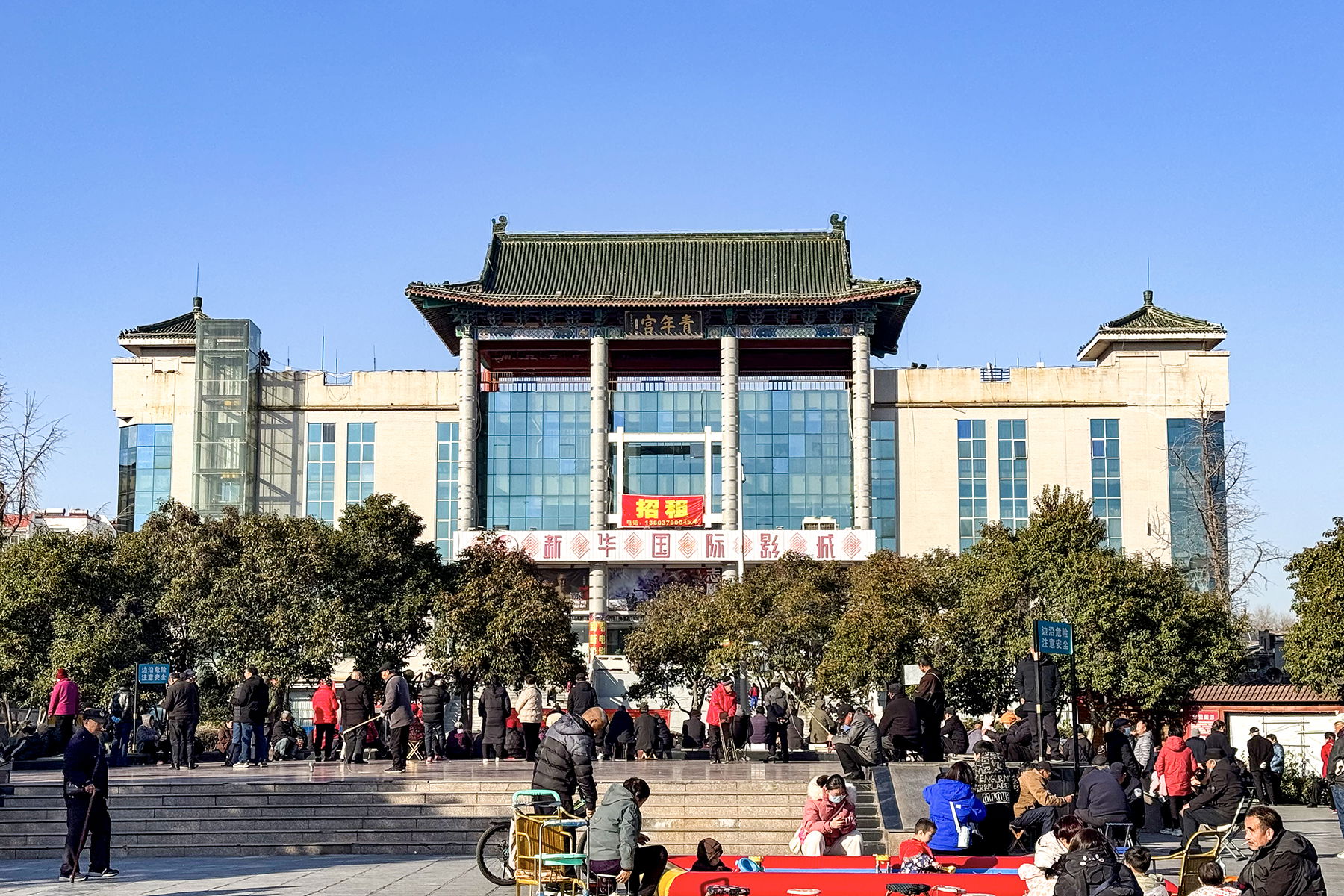 Laocheng District view 2