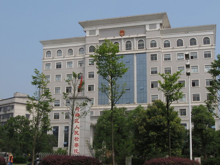 Hetang District district