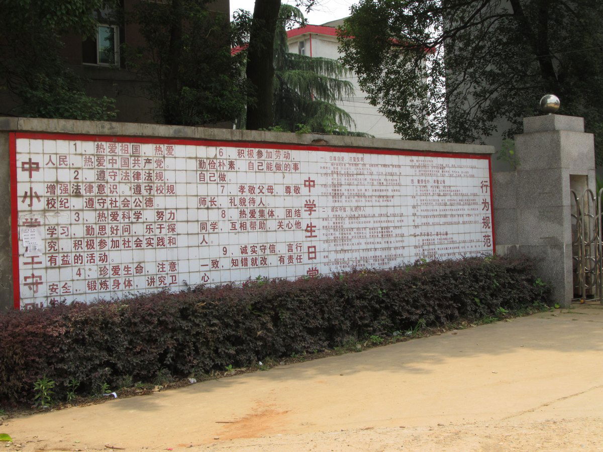 Shifeng District view 1
