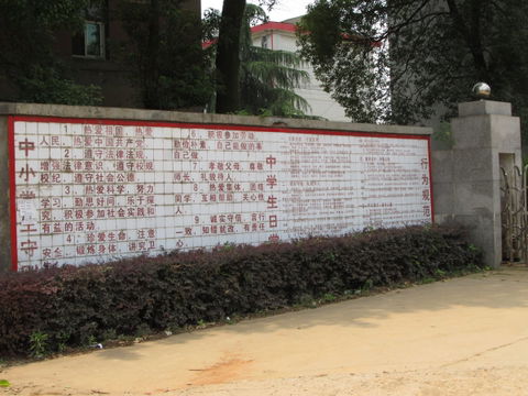 Shifeng District view 1