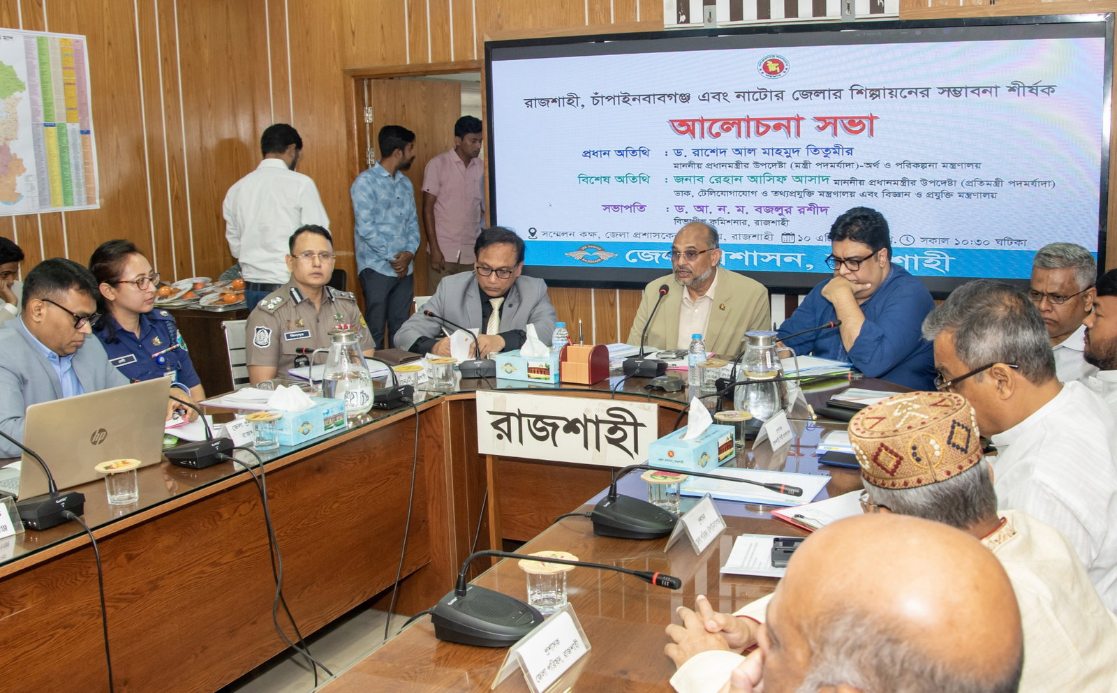 Natore District district