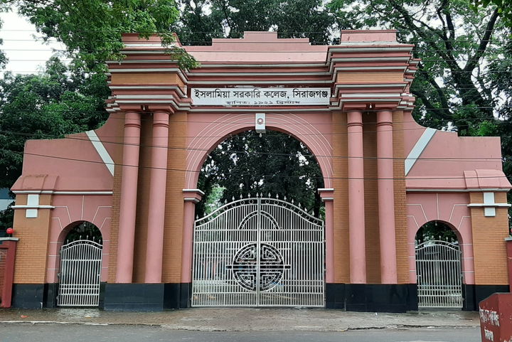 Sirajganj District district