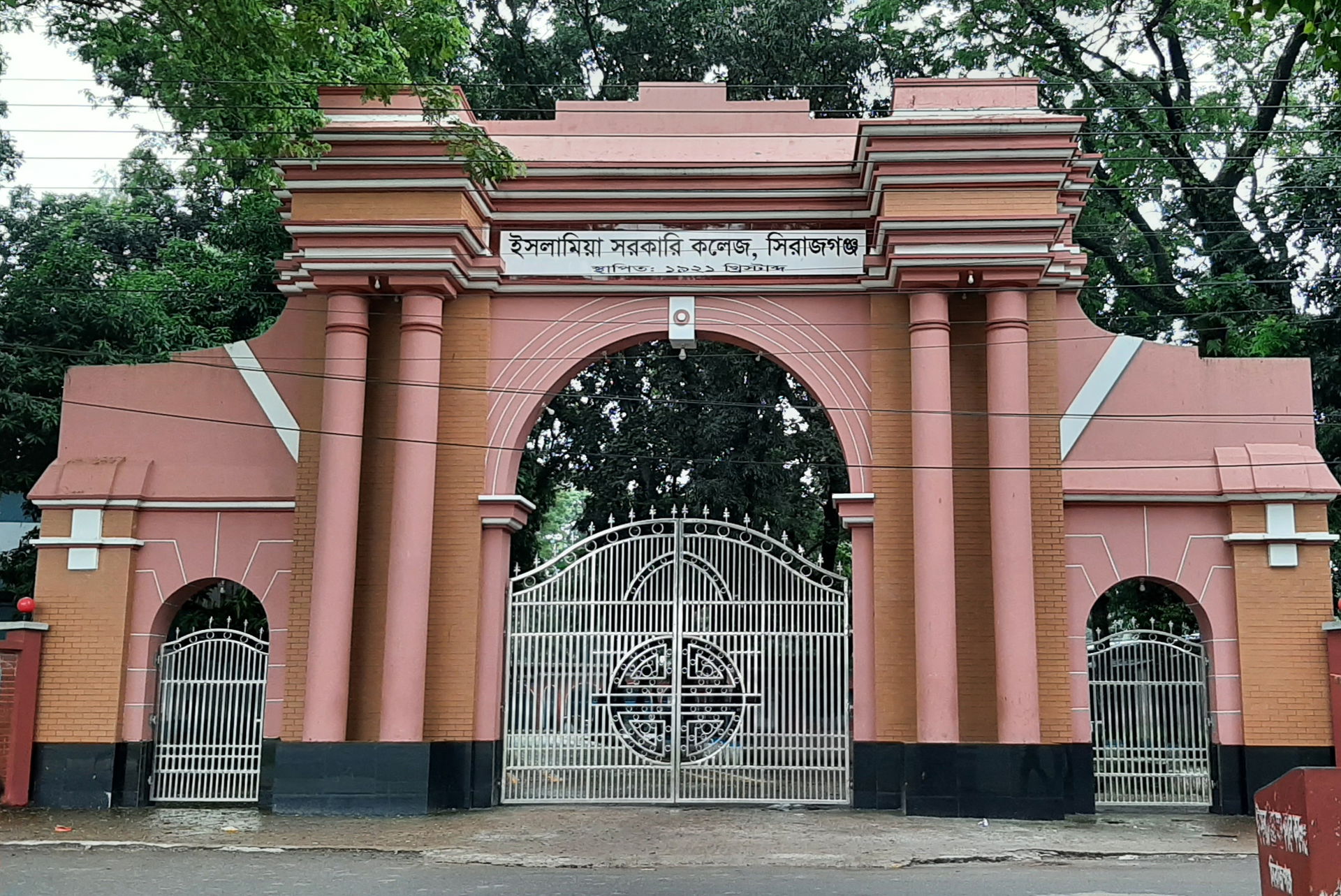 Sirajganj District view 3