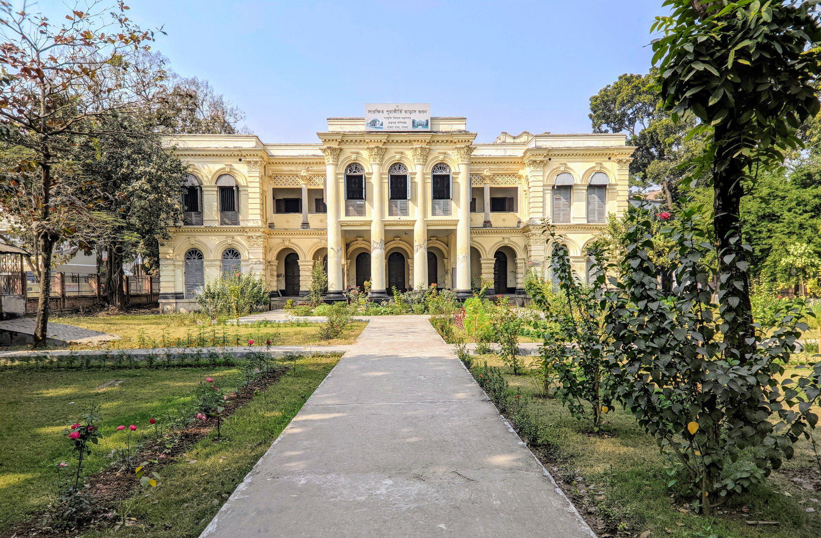 Pabna District district
