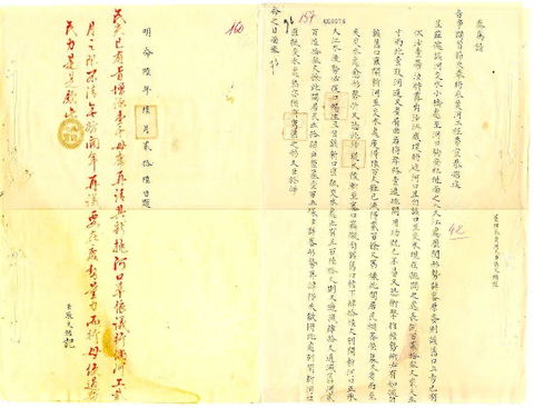 Bắc Thành view 3