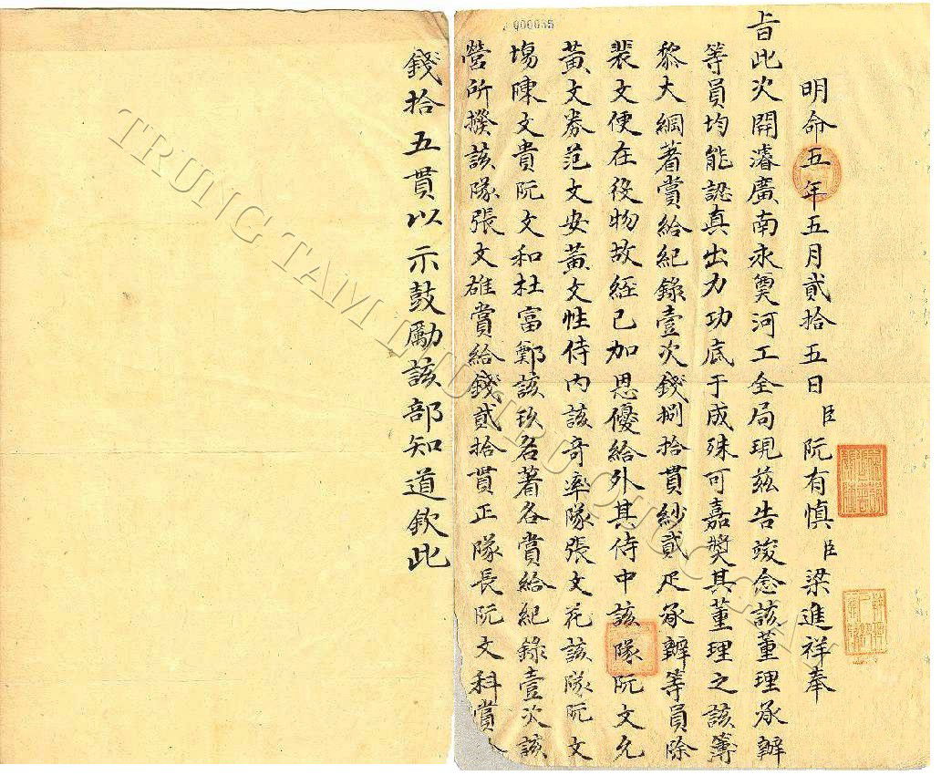 Bắc Thành view 4
