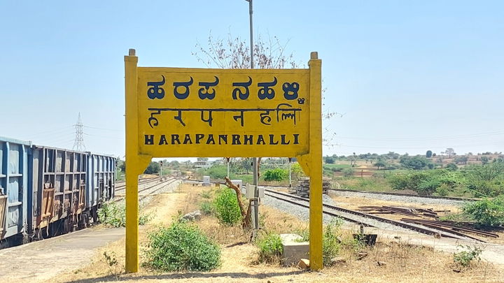 Anekal district
