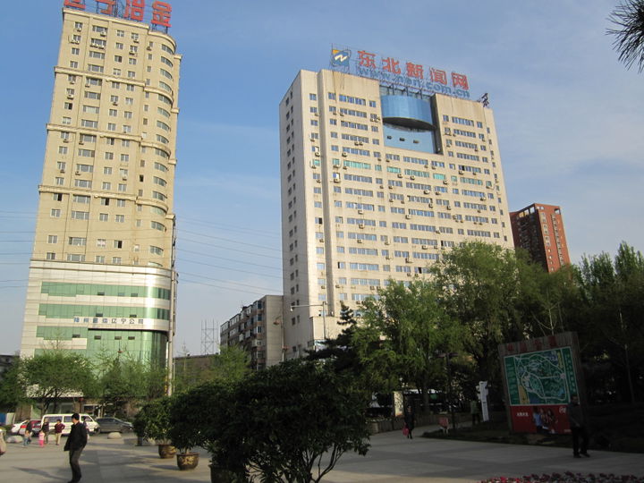 Heping District district