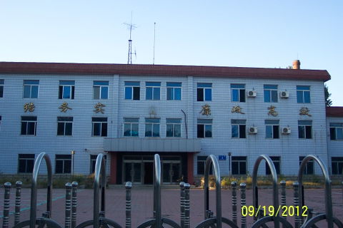 Huanggu District view 1