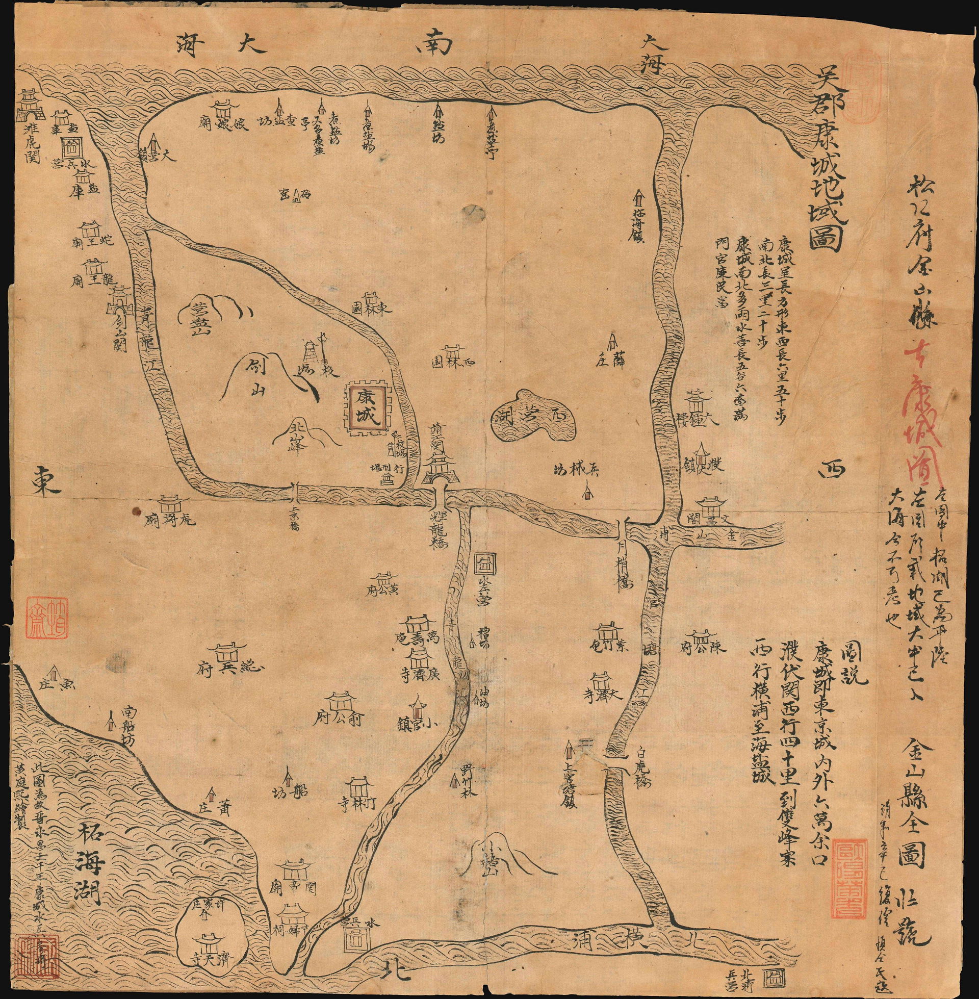Jinshan District view 3