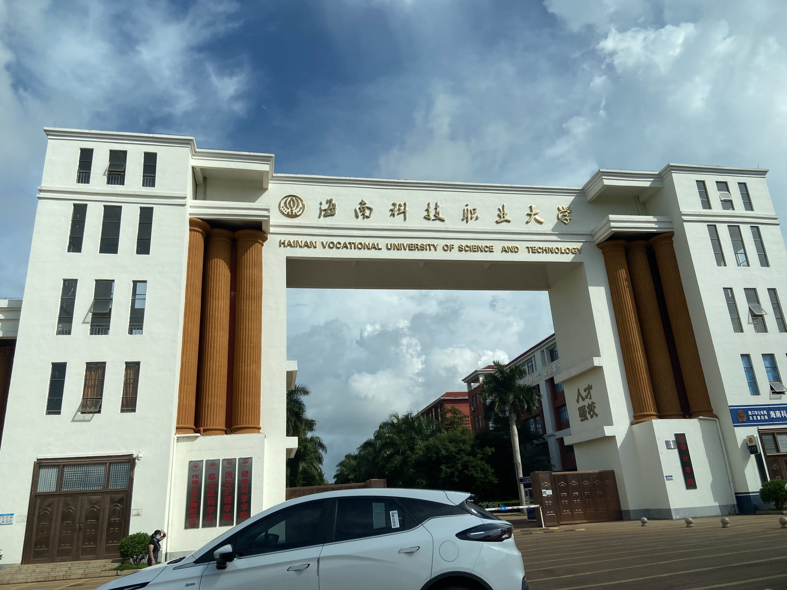 Meilan District district