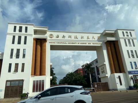 Meilan District view 1