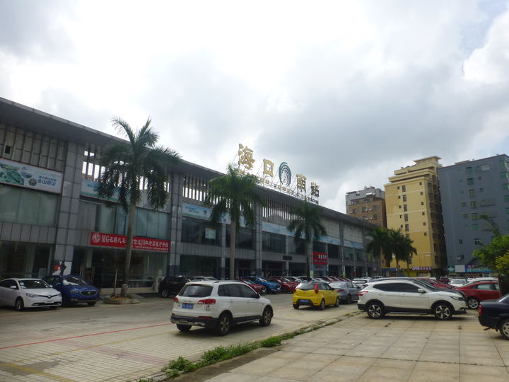 Longhua District district