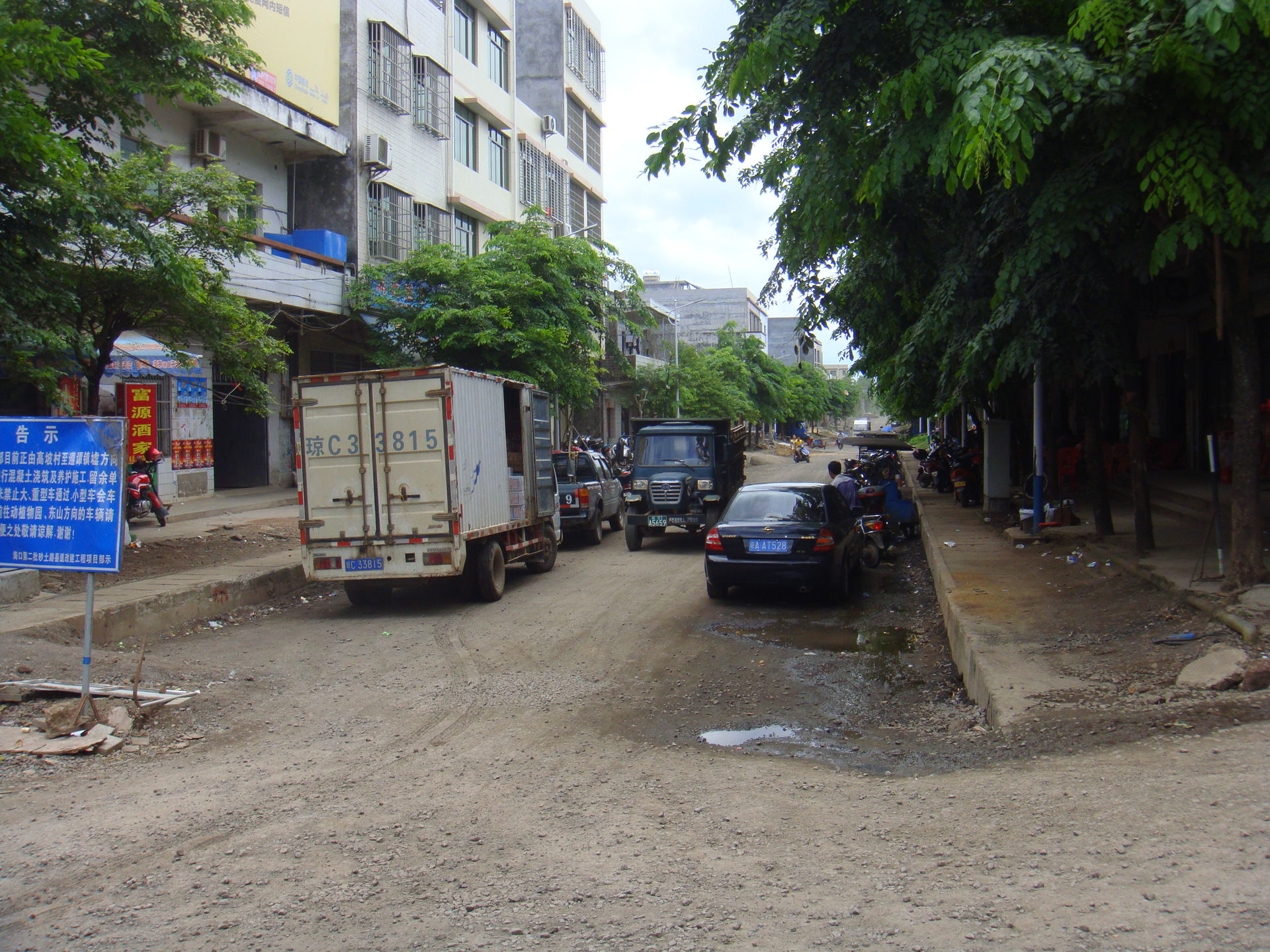 Longhua District view 2