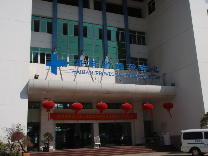Xiuying District district